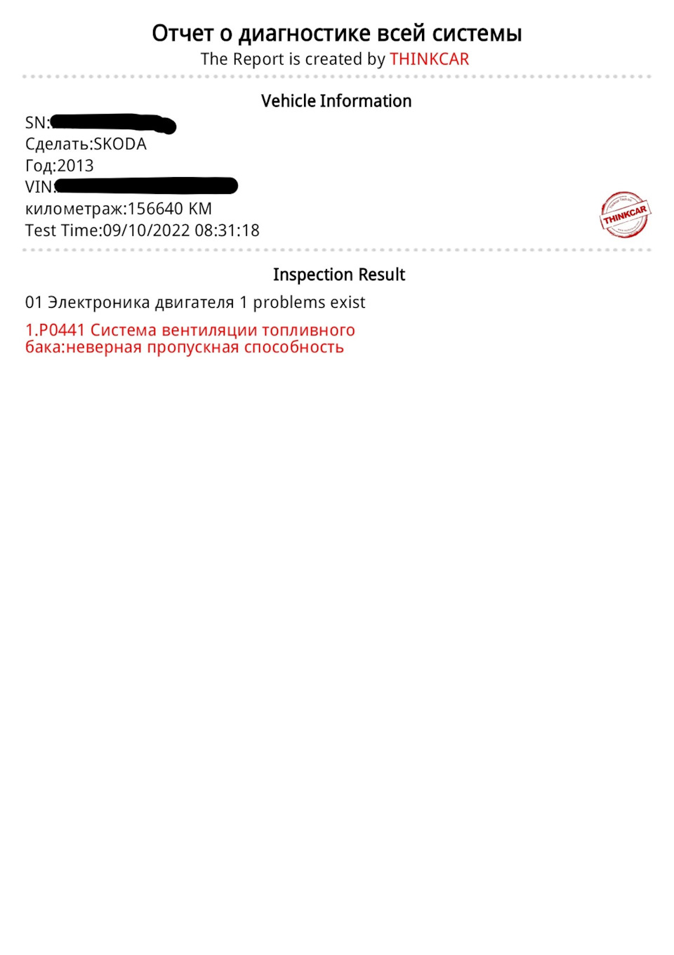 Ошибка 153. Ошибка 153