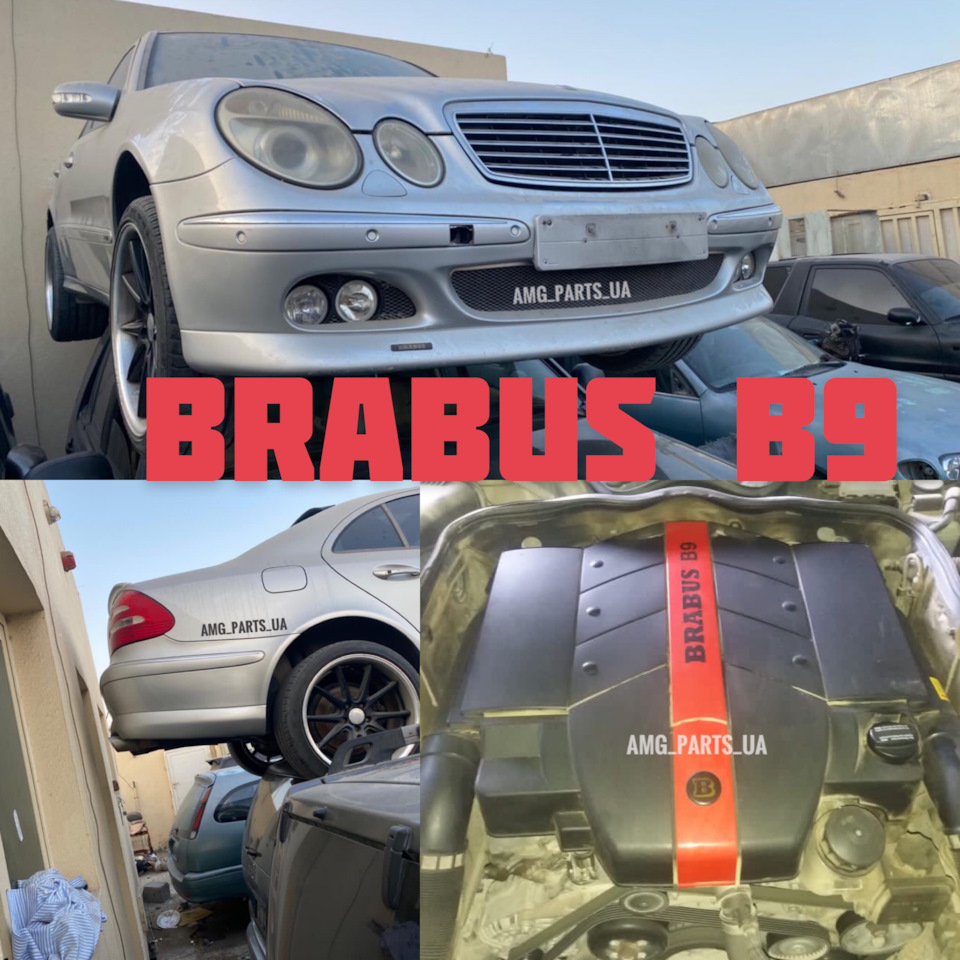 Настала очередь Mercedes w211 BRABUS :) — DRIVE2