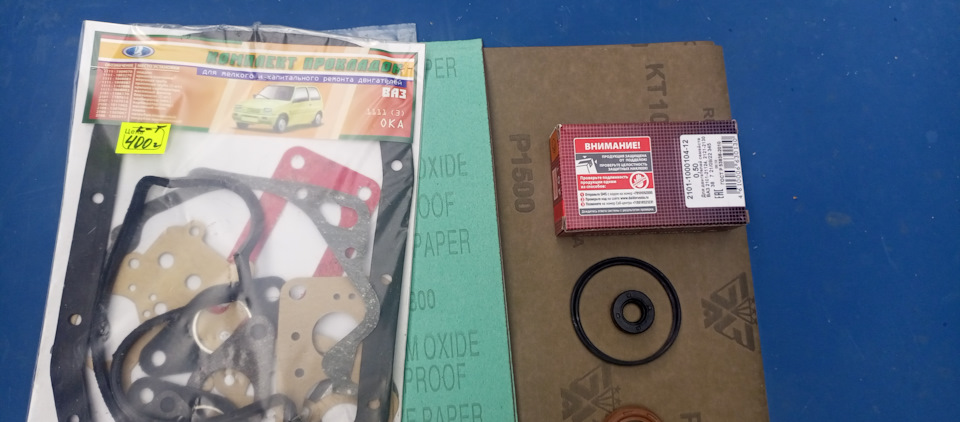 Мелкий ремонт двигателя а/м Ока 1113(камаз)часть I — КАМАЗ 11113 Ока, 0 ...