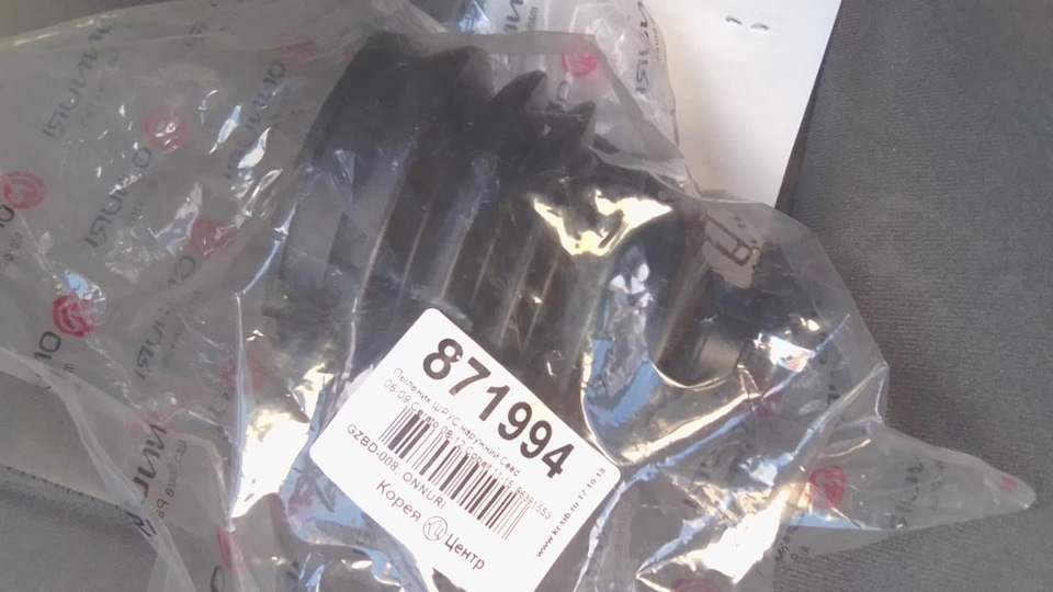 Замена пыльника наружнего ШРУС и рулевых наконечников! — Daewoo Gentra ...