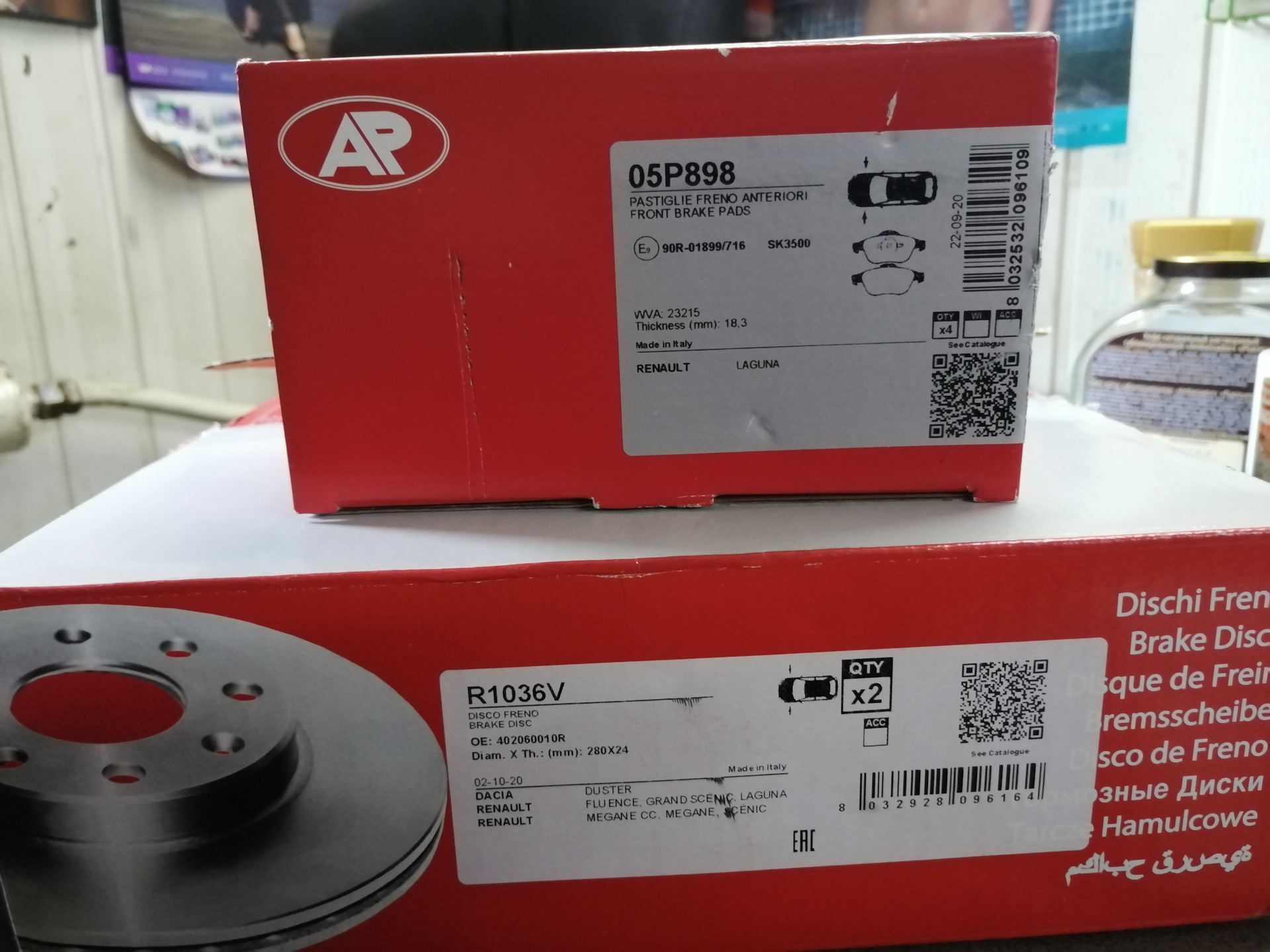 Тормозные диски lpr. R1036 диск тормозной передний. AP r1036v диск тормозной. Диск тормозной LPR арт. R1036v. API r1036v диск тормозной.