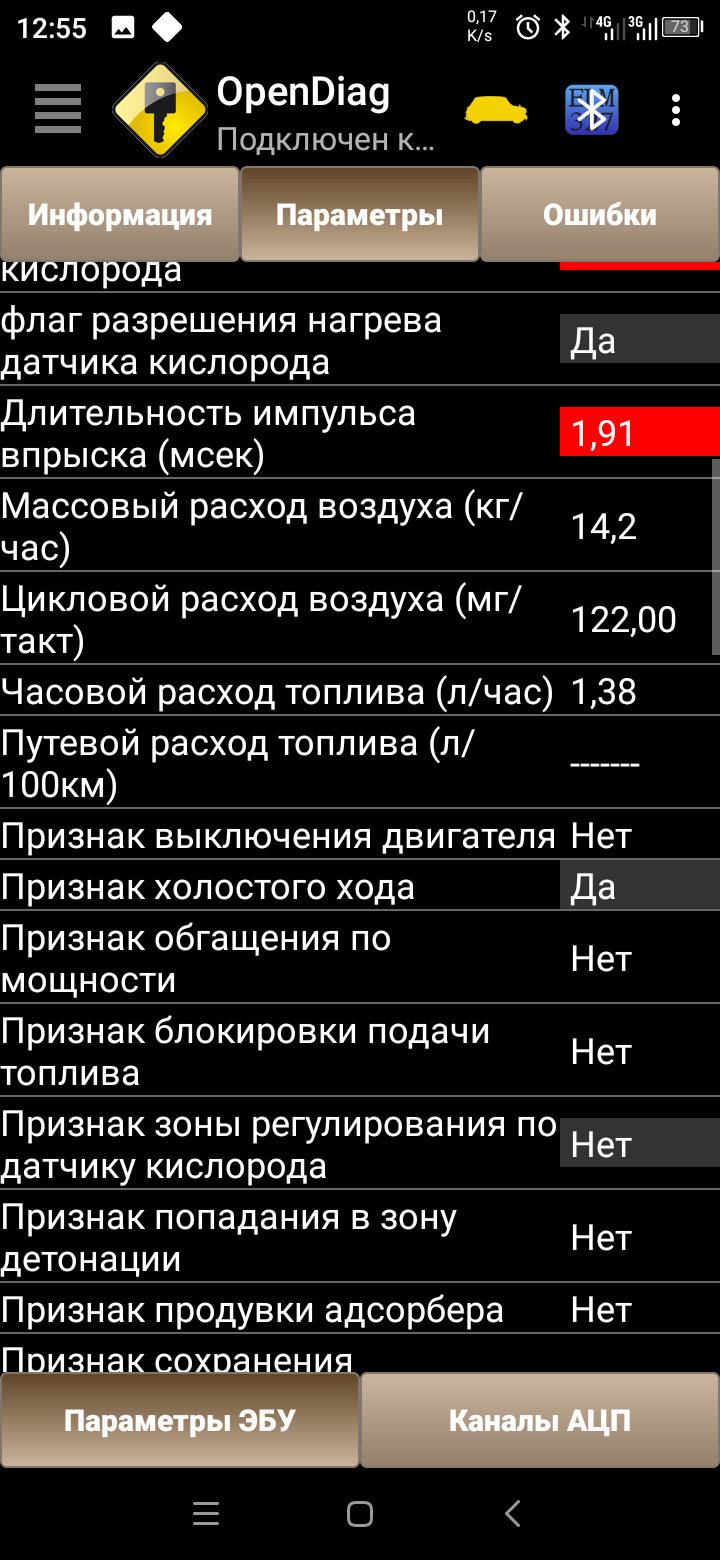 для чего нужен стабилизирующий конденсатор на модуле зажигания. Смотреть фото для чего нужен стабилизирующий конденсатор на модуле зажигания. Смотреть картинку для чего нужен стабилизирующий конденсатор на модуле зажигания. Картинка про для чего нужен стабилизирующий конденсатор на модуле зажигания. Фото для чего нужен стабилизирующий конденсатор на модуле зажигания