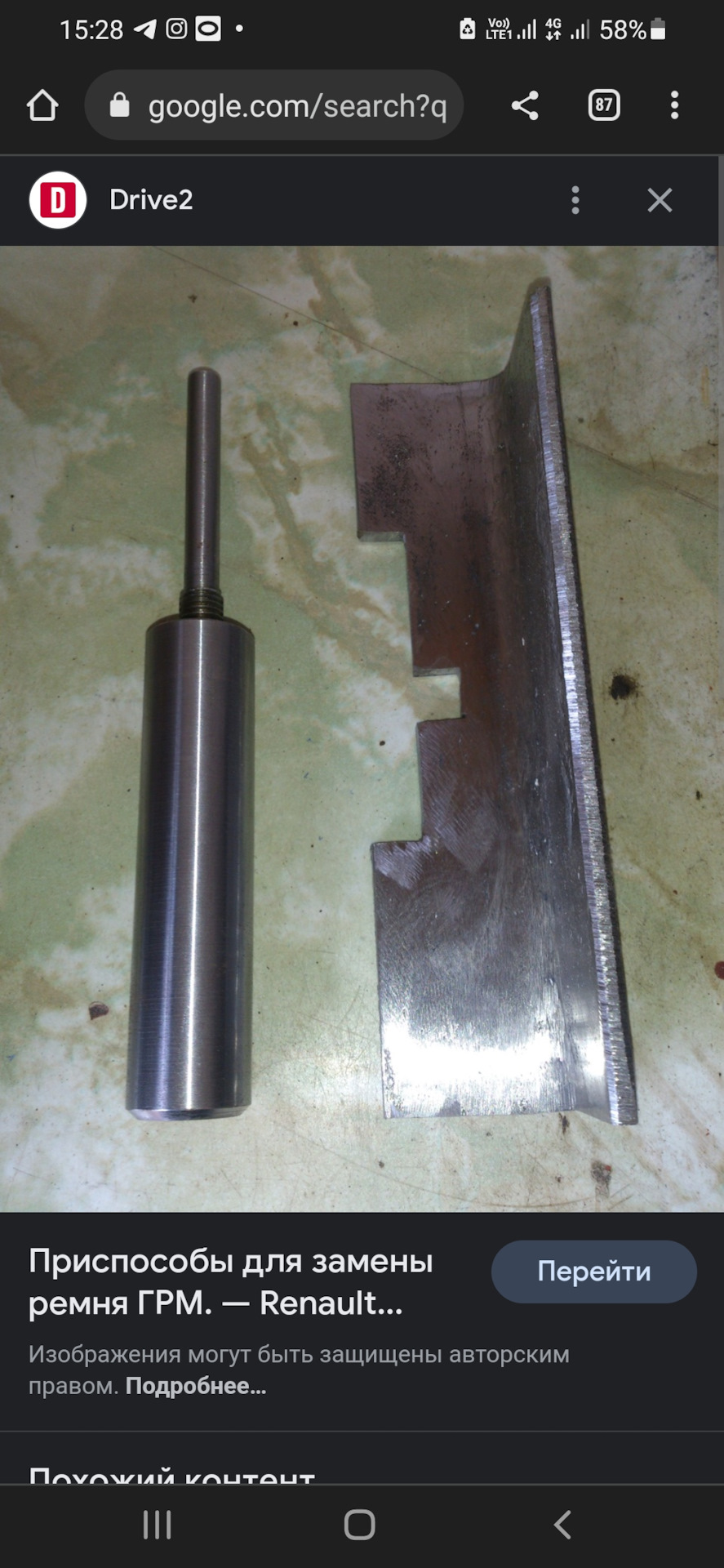 Фото в бортжурнале Renault Duster (1G)