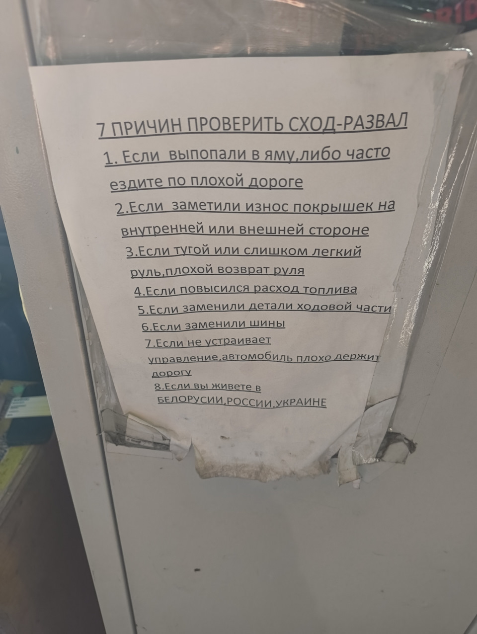 Фото в бортжурнале Dongfeng Aeolus Yixuan GS