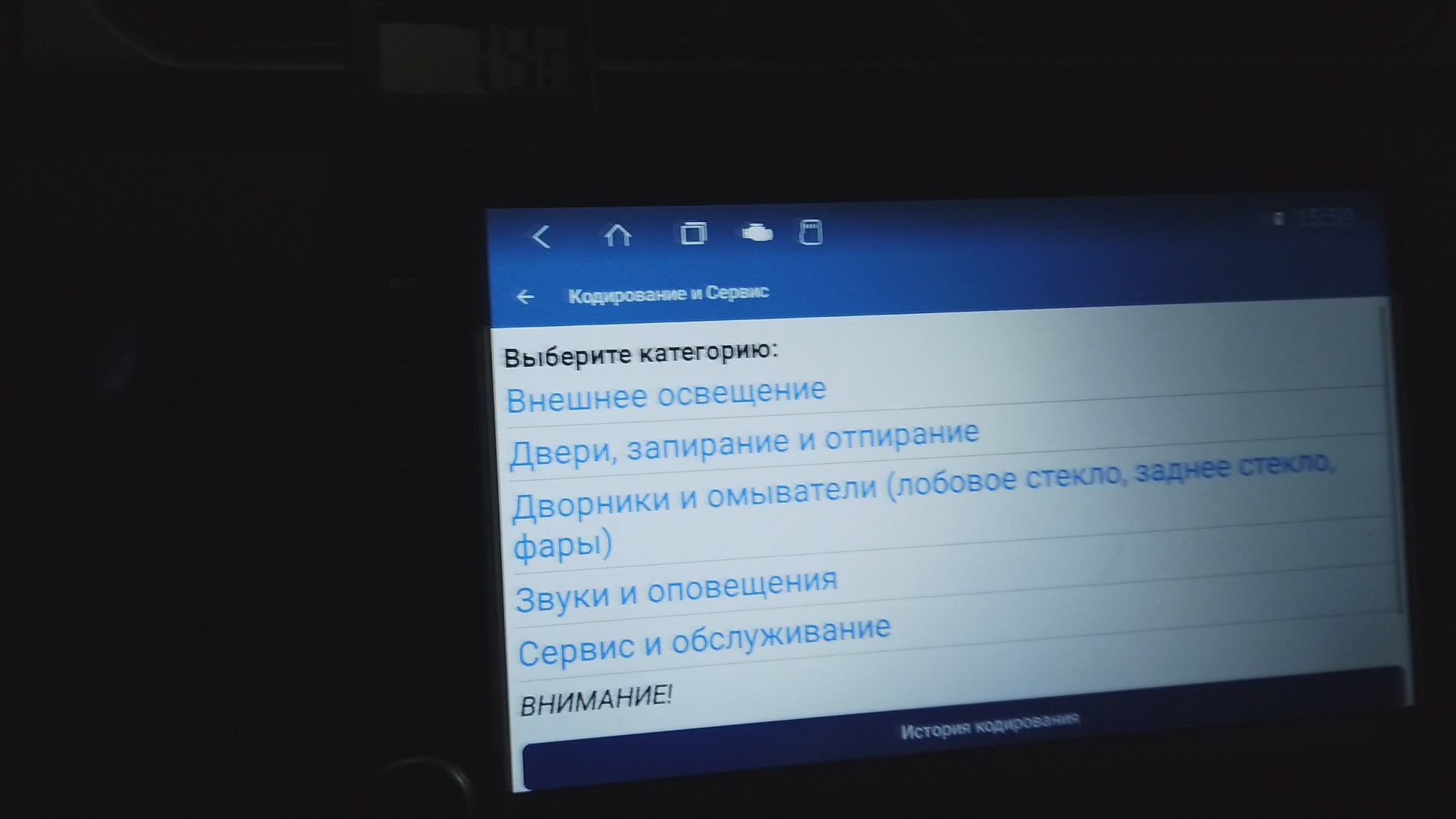 Скрытые функции т32. Скрытые функции т32