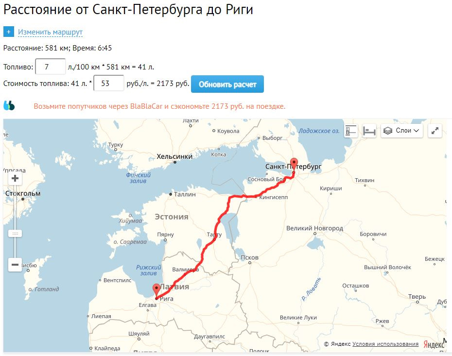 Расстояние в санкт петербурге между адресами