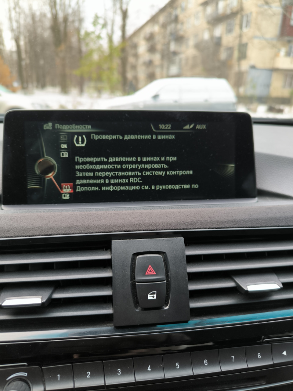 Фото в бортжурнале BMW 3 series (F30)