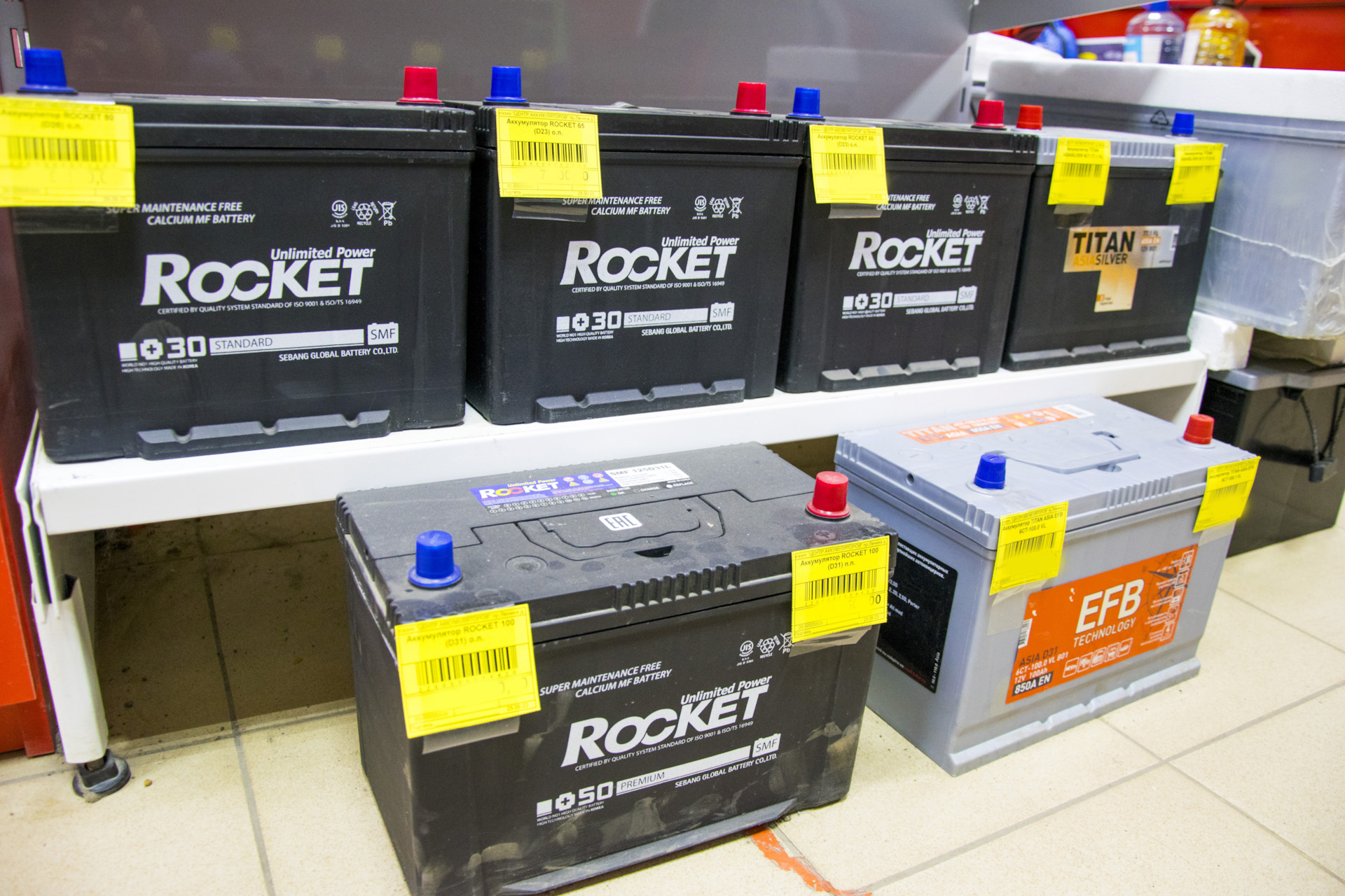 Центр аккумуляторов — Центр Аккумуляторов на DRIVE2