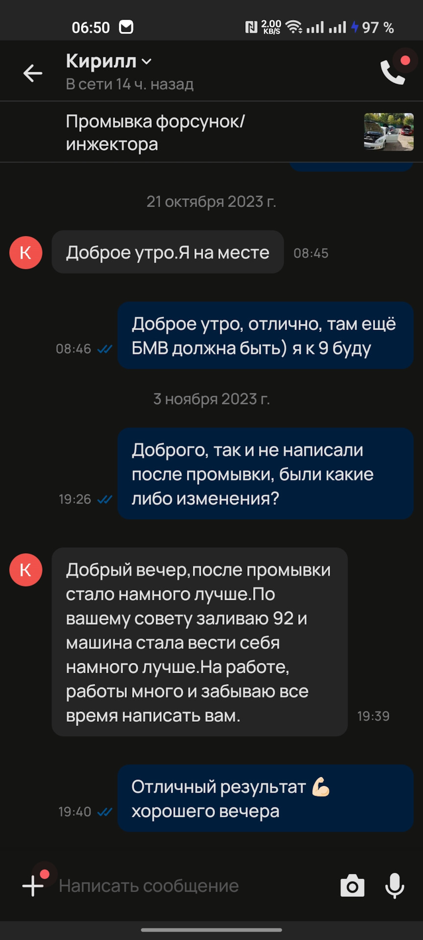 Hyundai Elantra промывка топливных форсунок без снятия — Промывка ...