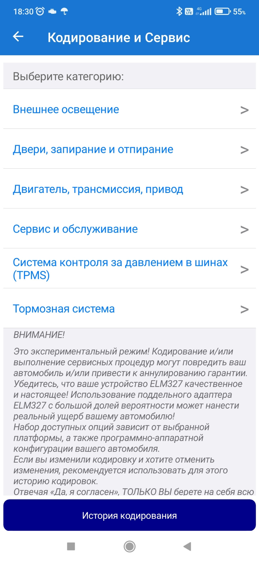 Фото в бортжурнале KIA Rio X-Line
