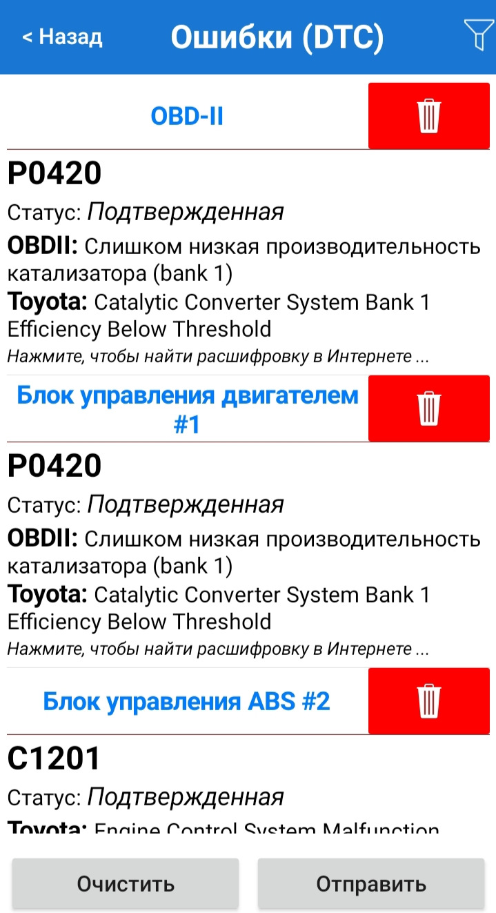 Фото в бортжурнале Toyota Camry (XV50)