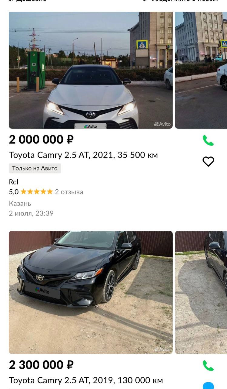 112 Слишком запоздалая запись. Покупка авто в Армении — Volvo C30, 2,5 л,  2011 года | другое | DRIVE2