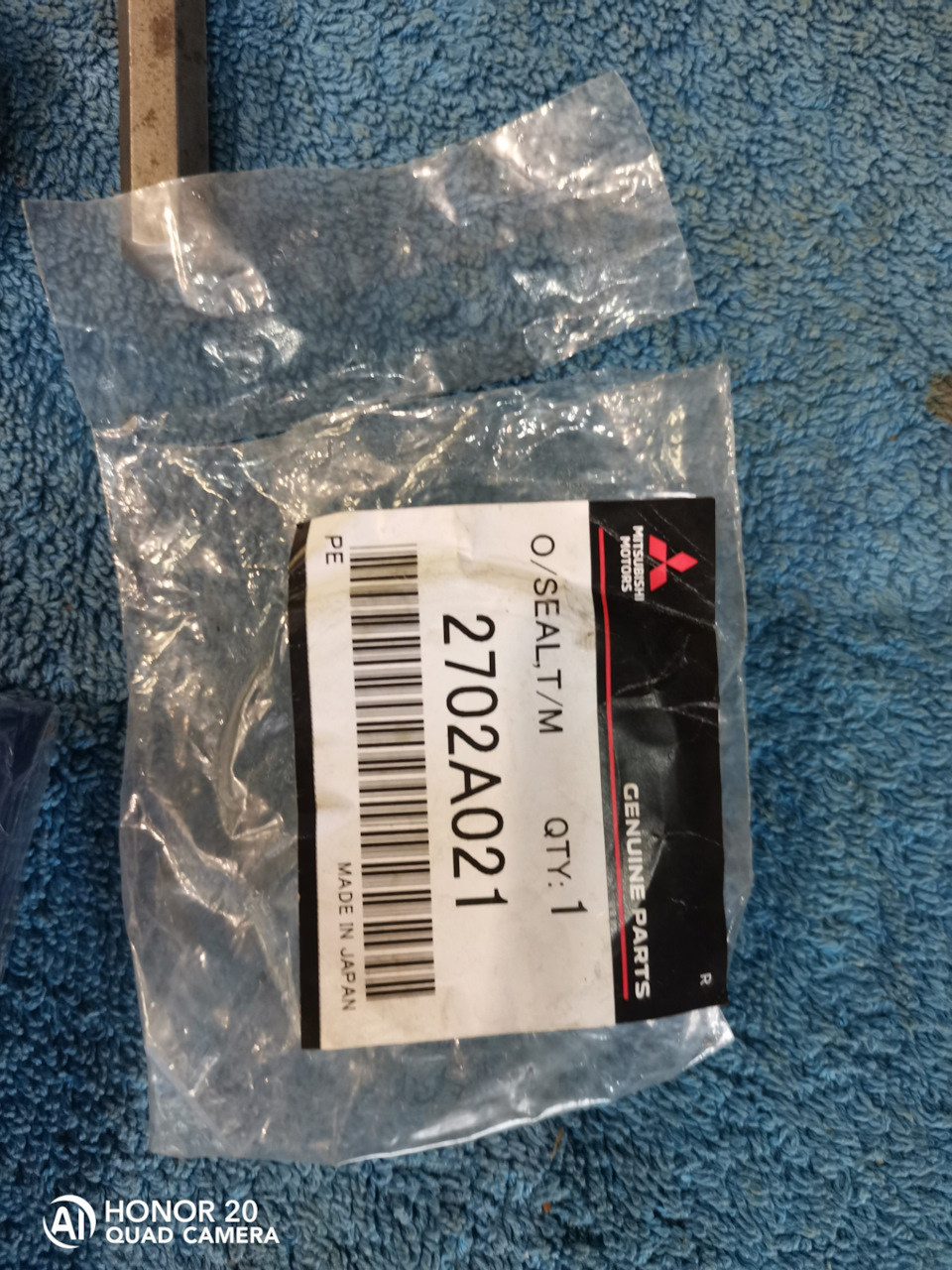 2702A021 Сальник крышки переднего диф Mitsubishi | Запчасти на DRIVE2
