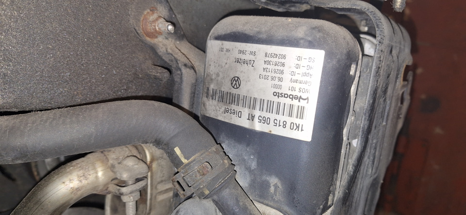 Photo from the logbook Volkswagen Touran (1G). Found on photo: 1K0815065AT, Q0001