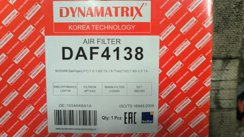C25040 Воздушный фильтр MANN FILTER | Запчасти на DRIVE2