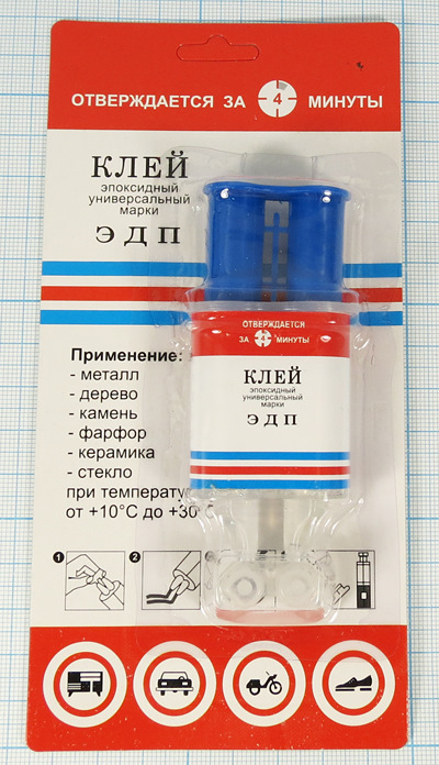 Как приклеить саблю на авто. Смотреть фото Как приклеить саблю на авто. Смотреть картинку Как приклеить саблю на авто. Картинка про Как приклеить саблю на авто. Фото Как приклеить саблю на авто