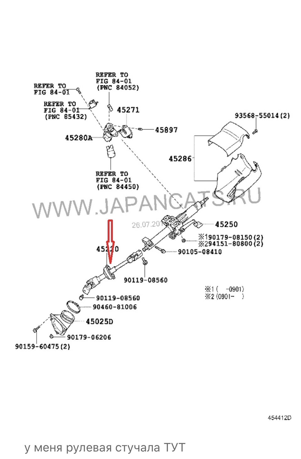 Стук при повороте руля — Toyota Camry (XV40), 2,4 л, 2008 года | своими  руками | DRIVE2