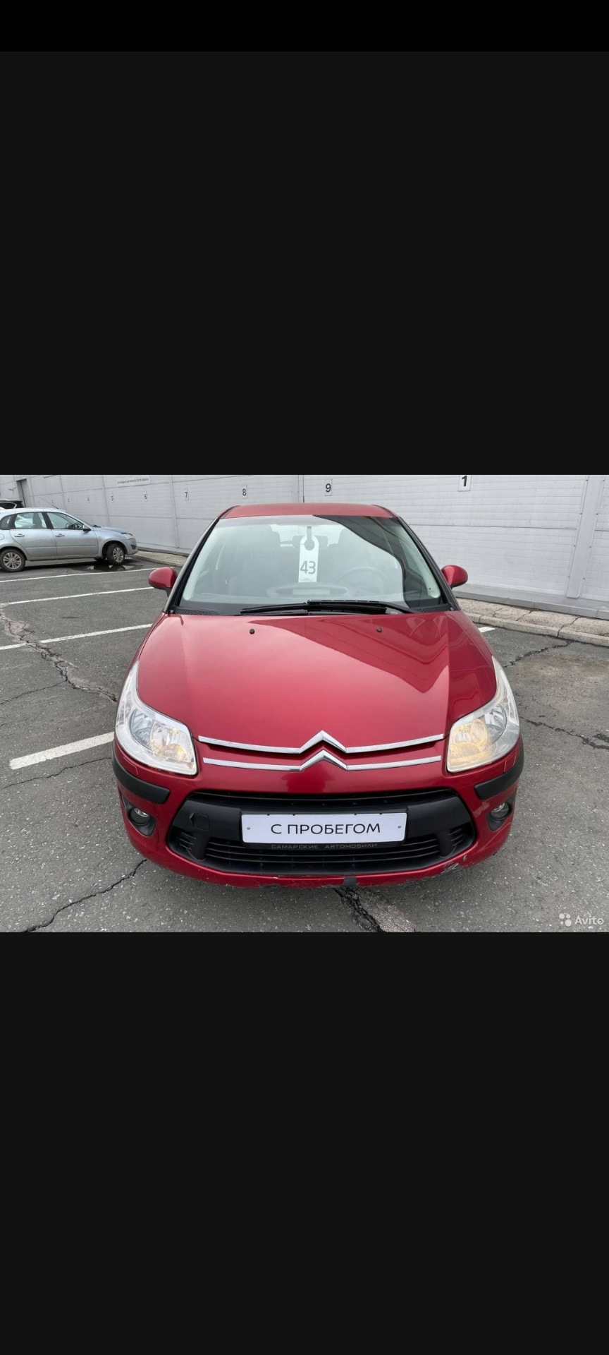 Покупка авто — Citroen C4 (1G), 1,6 л, 2008 года | покупка машины | DRIVE2