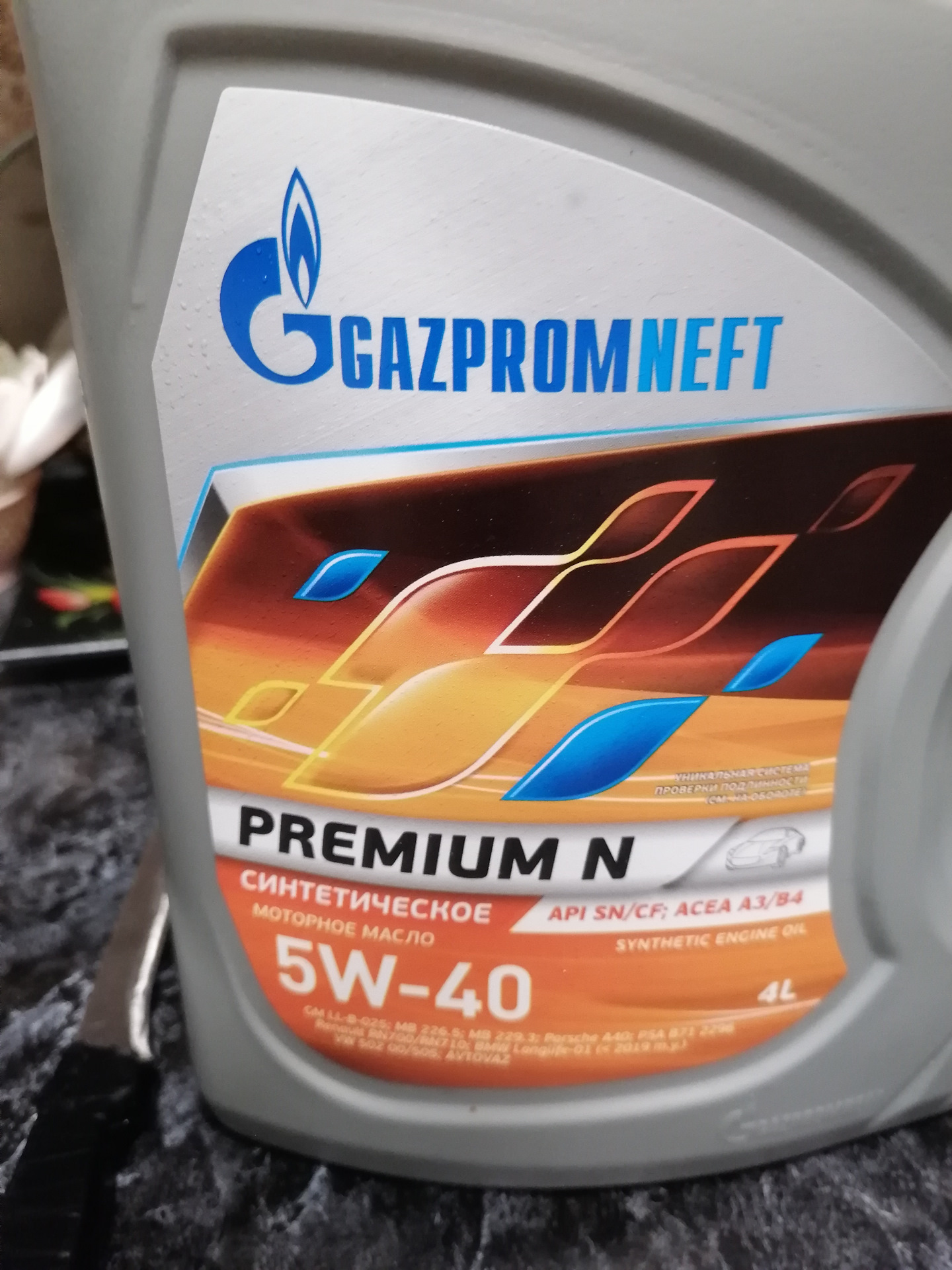 Масло GAZPROMNEFT premium N 5w40 "из разных мест" — Lada Калина Хэтчбек ...