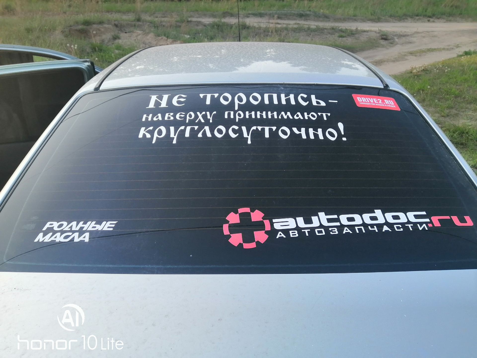 Работала аварийка при снятии с сигнализации — Ford Focus I Sedan, 1,6 л,  2004 года | просто так | DRIVE2