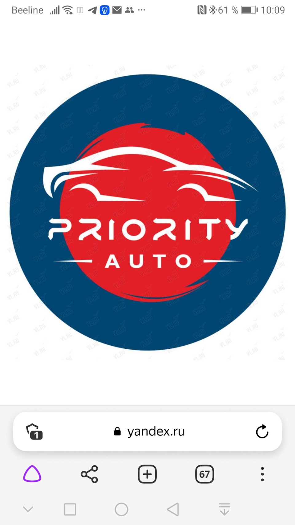 Priority auto пионерская ул 1 владивосток фото