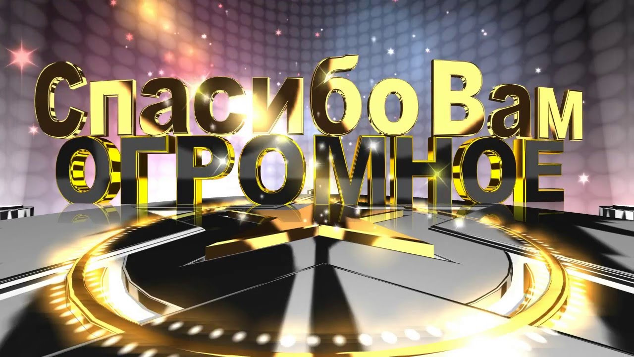 500 подписчиков картинки