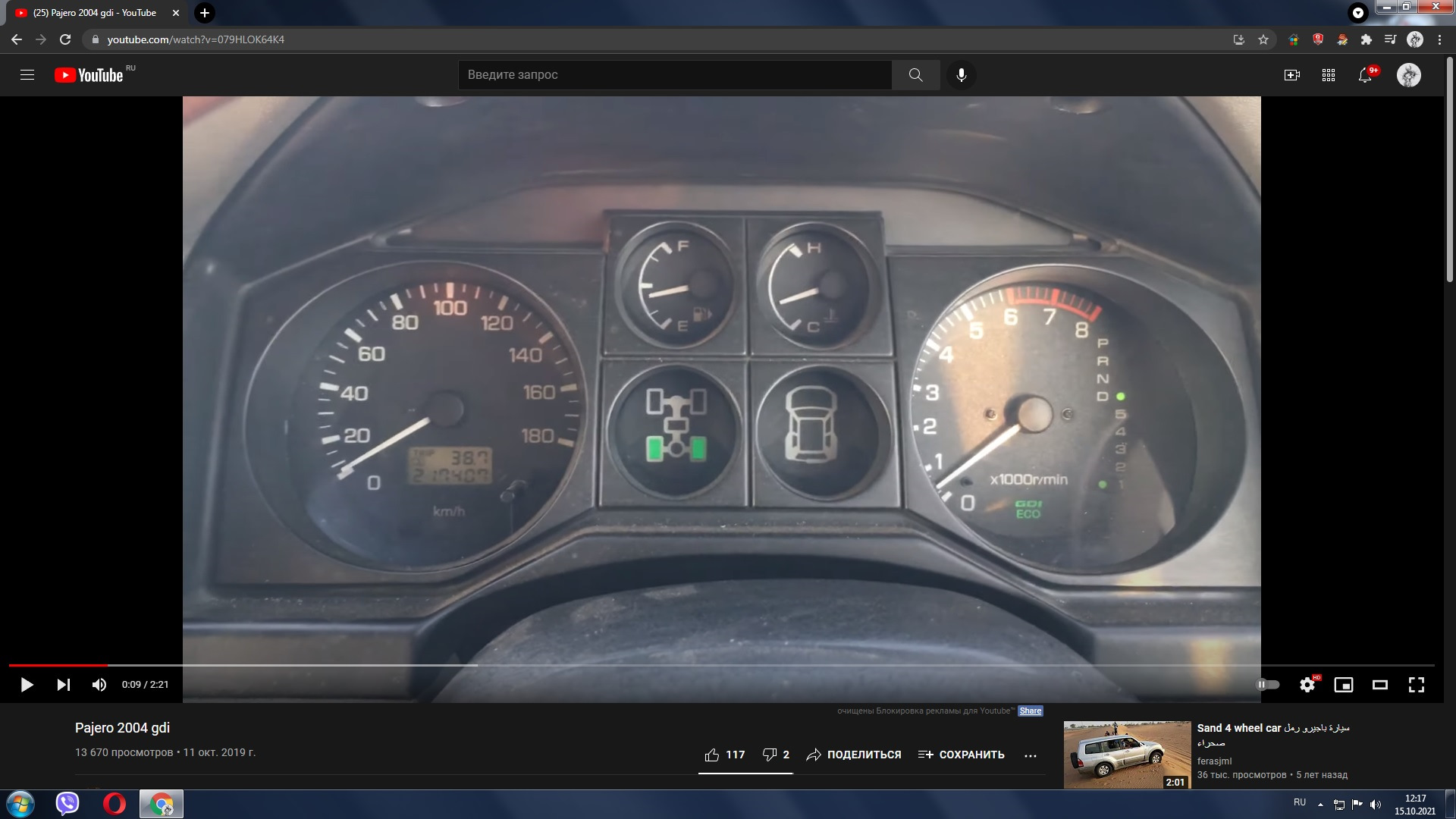 Паджеро 3 3. Не работает gdi. 6g74 gdi. Система непосредственного впрыска топлива в бензиновых двигателях. Не работает gdi.