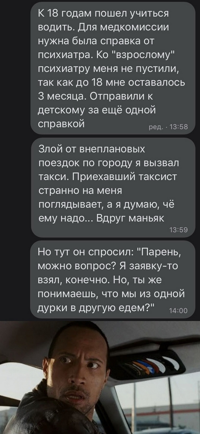 Kartinki Soobshestvo Pozitivov Zy Na Drive2