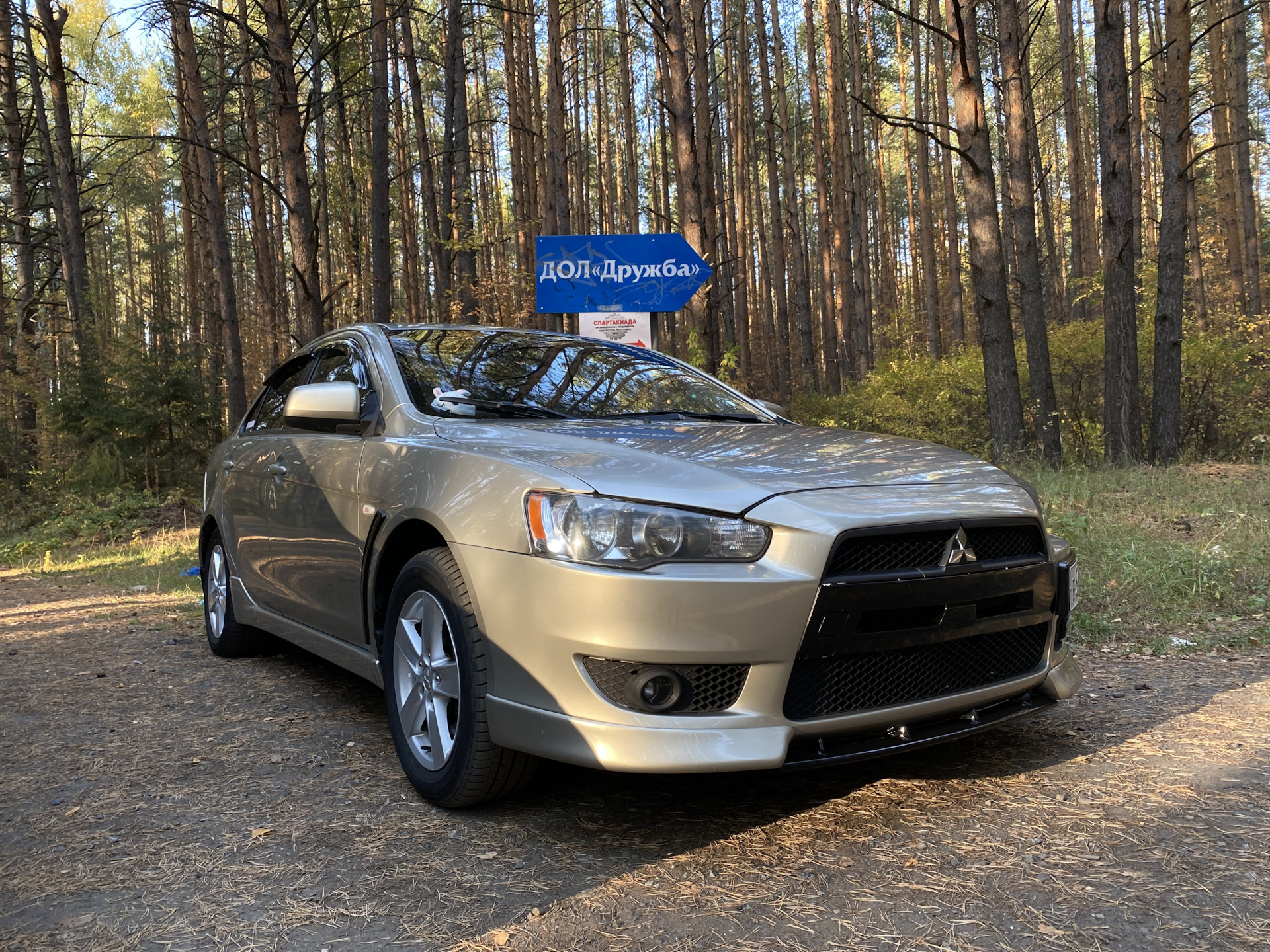 8️⃣4️⃣ — налог на авто … — Mitsubishi Lancer X, 2,4 л, 2007 года | налоги и  пошлины | DRIVE2