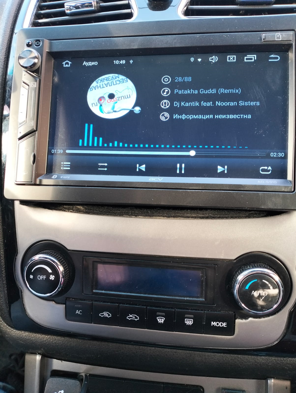 Новая цаца. ACV AD-6910 — Geely Emgrand EC7 FE-1, 1,8 л, 2014 года ...