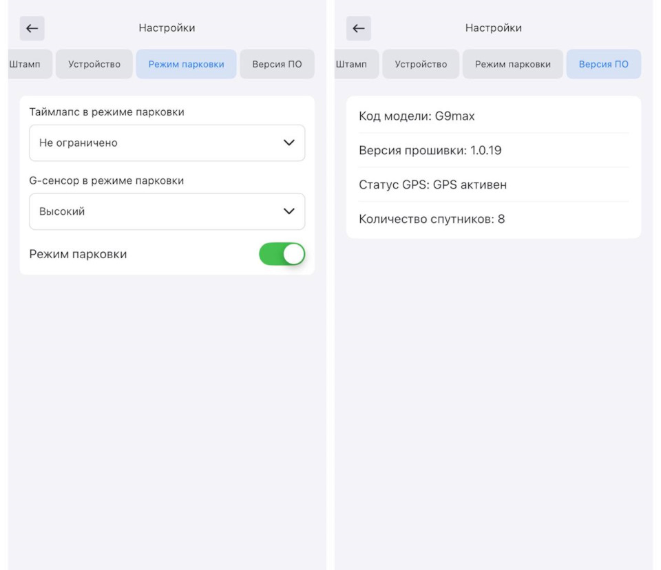 . — Renault Logan (2G)