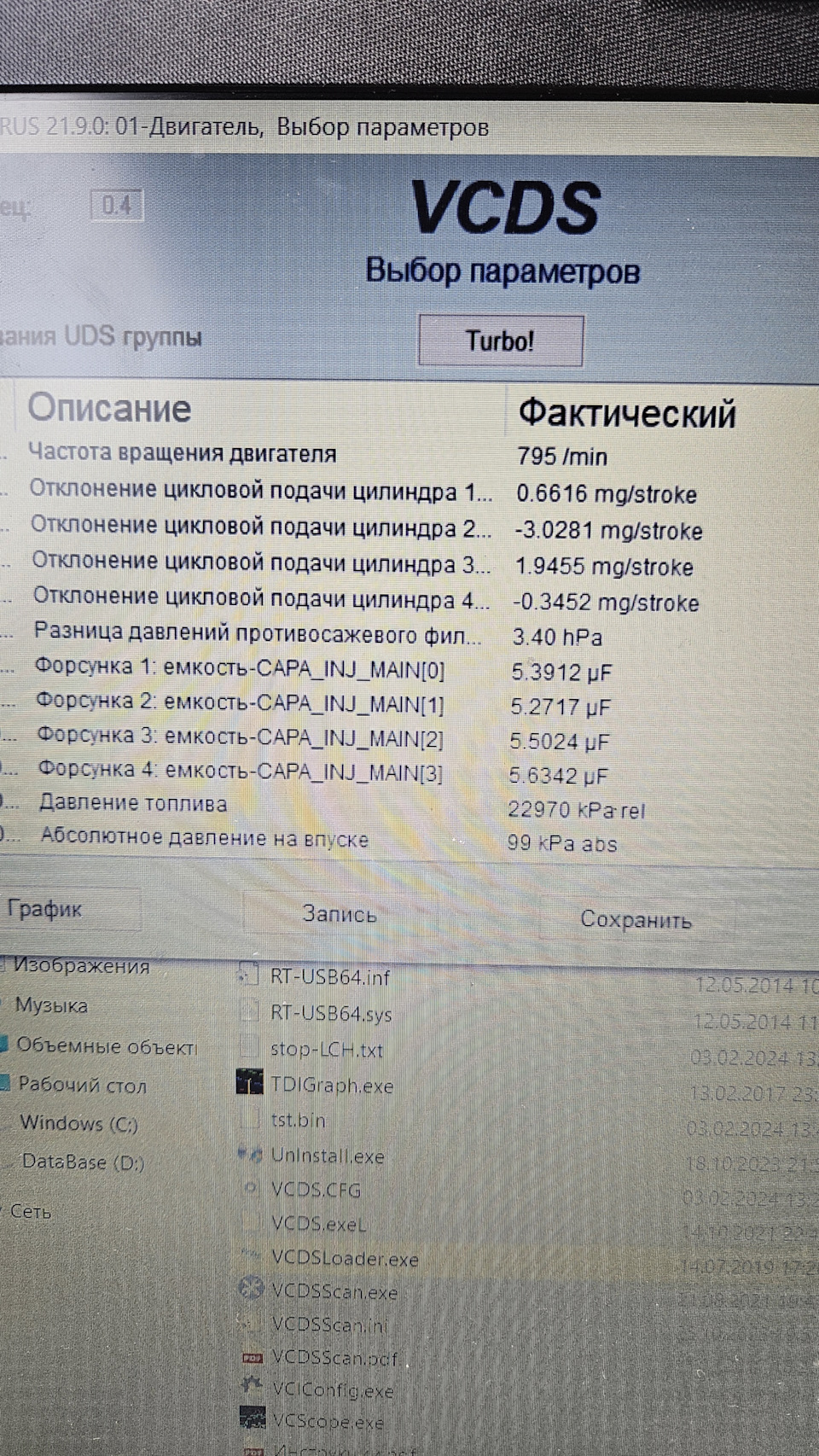 Вибрация и неровная работа двигателя. — Volkswagen Passat B7, 1,6 л, 2011  года | своими руками | DRIVE2