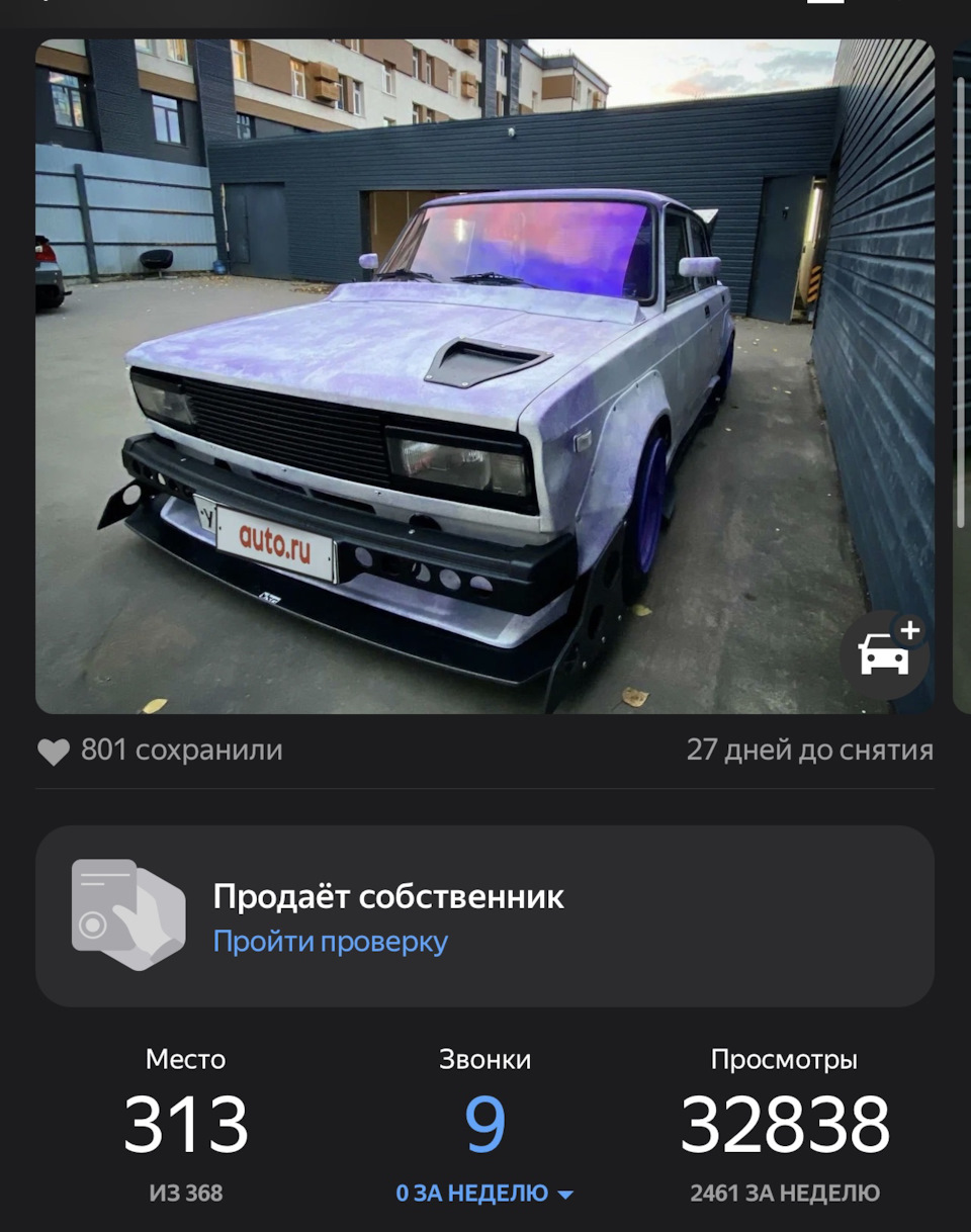 Продаю — Lada 210740, 1,6 л, 2007 года | продажа машины | DRIVE2