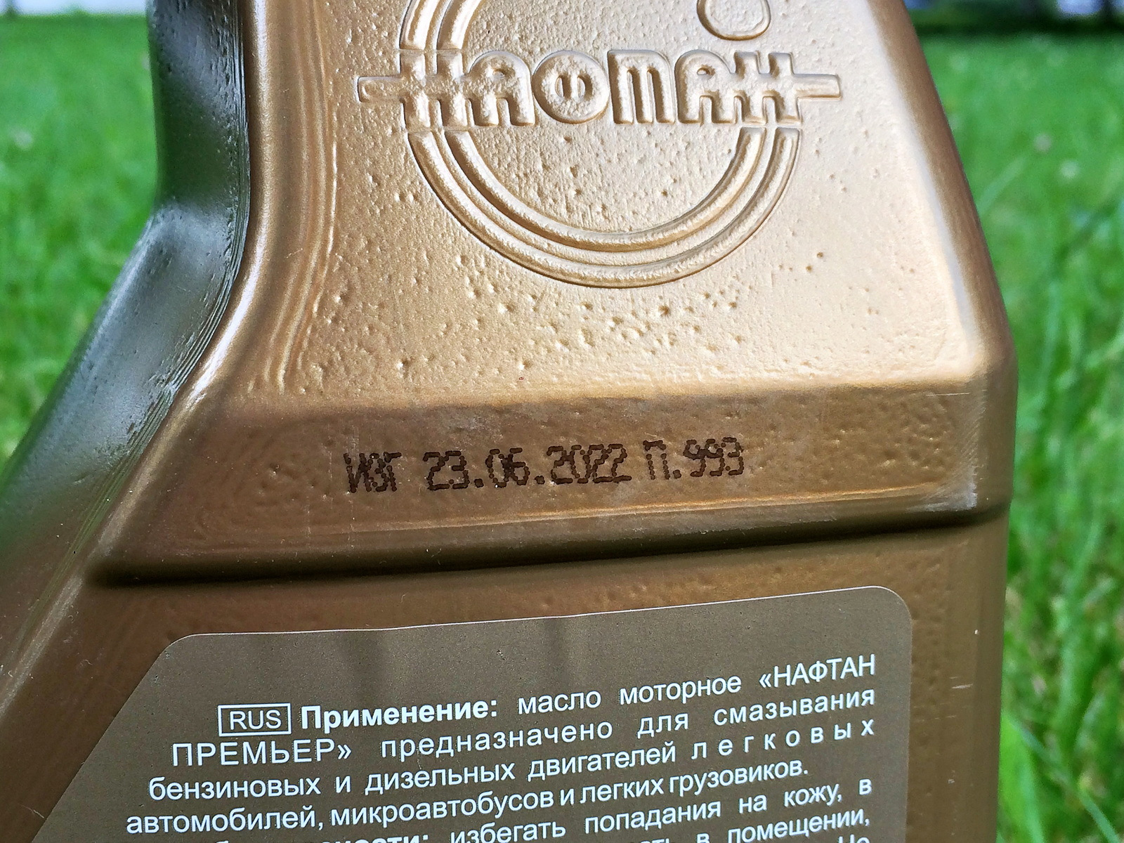 Нафтан Премьер 5w40 — DRIVE2