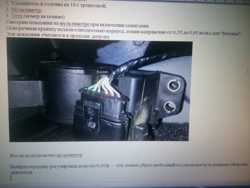 Фото в бортжурнале УАЗ Patriot