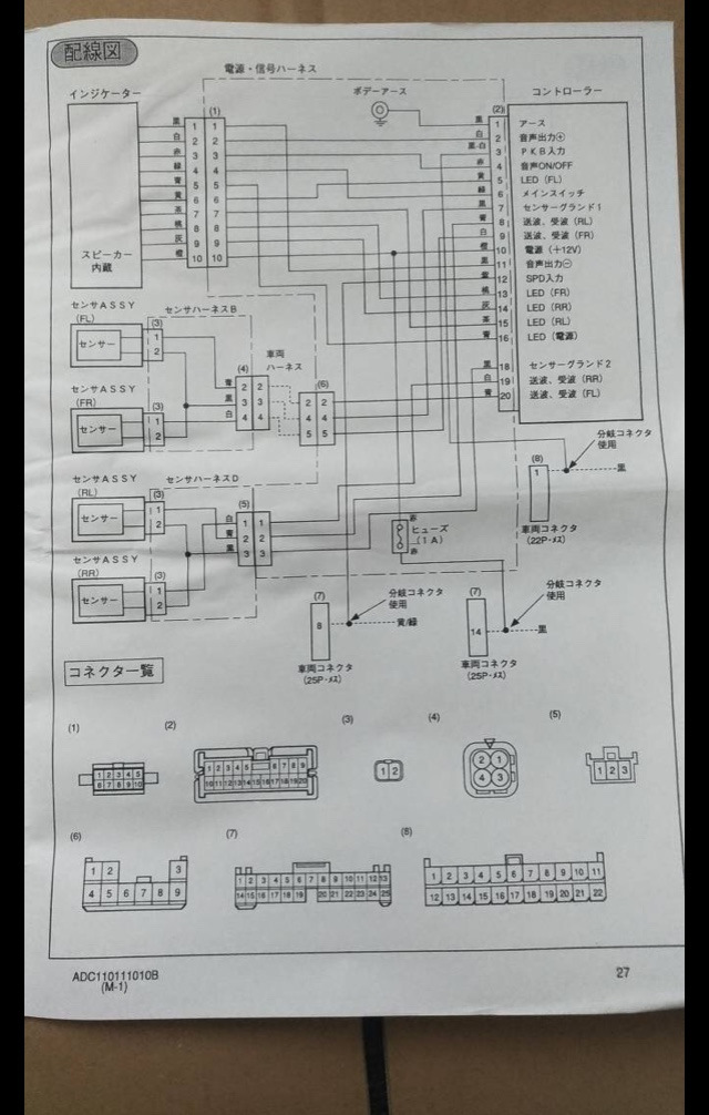 Бди1м блок двигателя интерфейсный маз схема