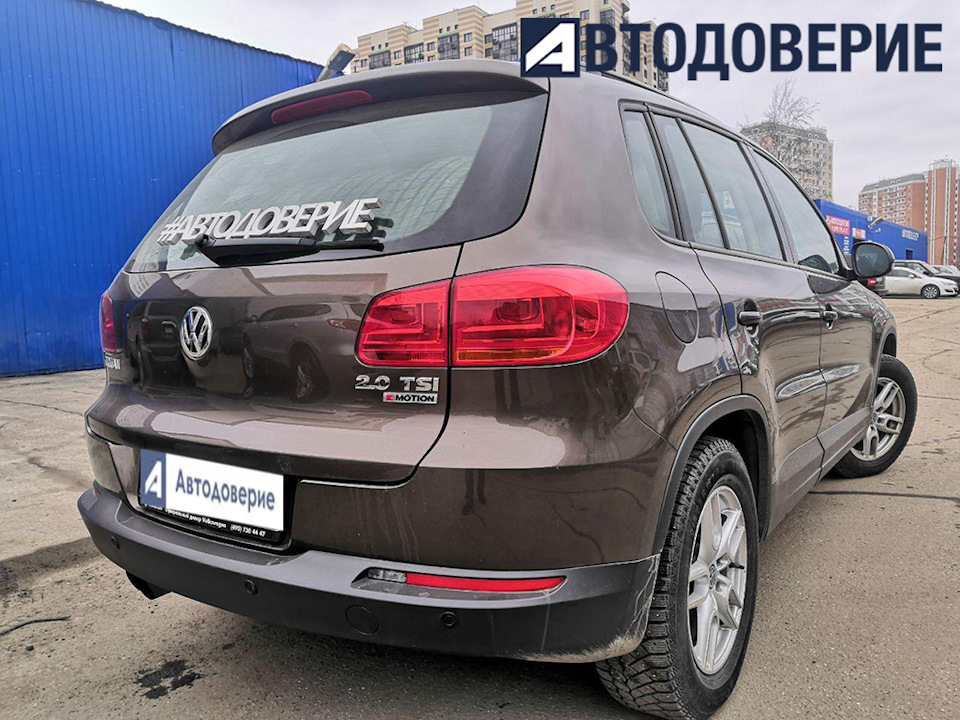 Подбор авто Фольксваген Тигуан — Автодоверие на DRIVE2