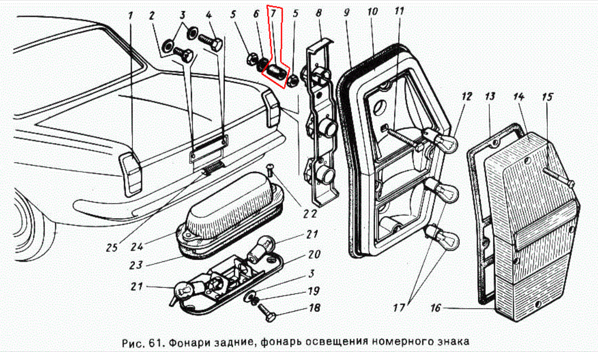 Купить Габаритные Огни Газ 69