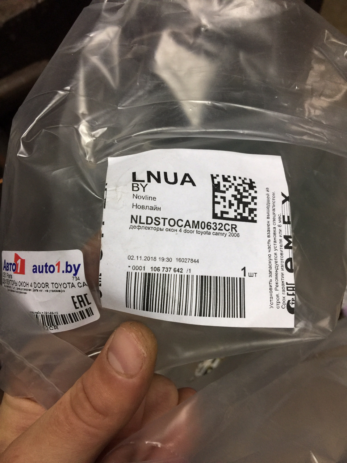 Установка ветровиков — Toyota Camry (XV40), 2,4 л., 2007 года ...