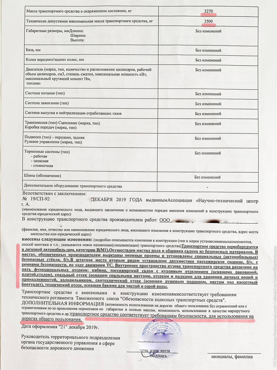 Кемперы на базе грузовиков. Смотреть фото Кемперы на базе грузовиков. Смотреть картинку Кемперы на базе грузовиков. Картинка про Кемперы на базе грузовиков. Фото Кемперы на базе грузовиков