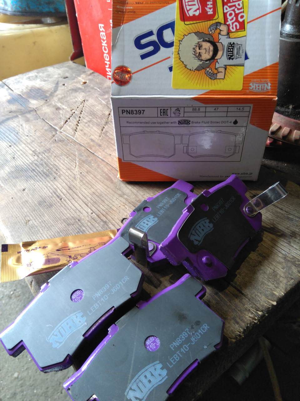 8. — Honda Accord (8G). Запчасти на фото: PNB397