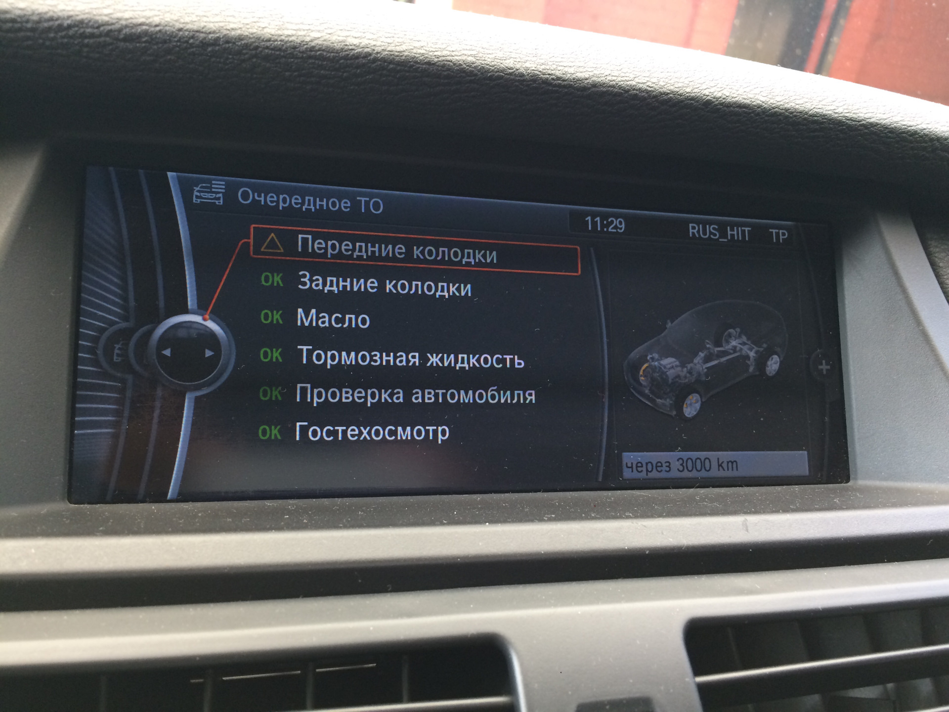 Замена передних тормозных колодок. — BMW X6 (E71/E72), 3 л, 2009 года |  расходники | DRIVE2