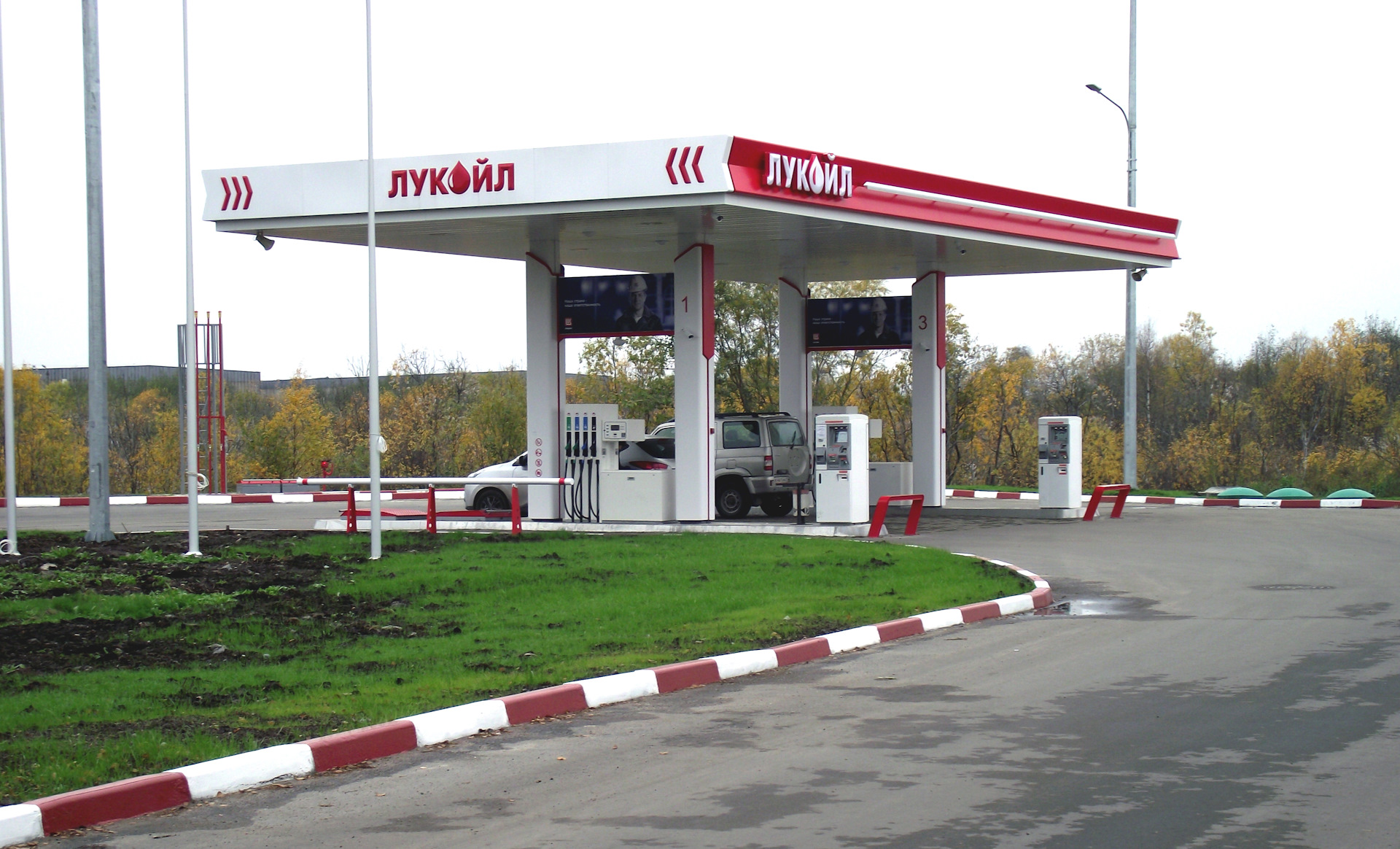 Lukoil extra