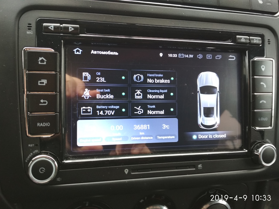 Магнитола не поддерживает андроид. Магнитола isudar vw. магнитола исудар na07a39dvw0702 характеристики. поддержка магнитолы исудар т 72 для креты.