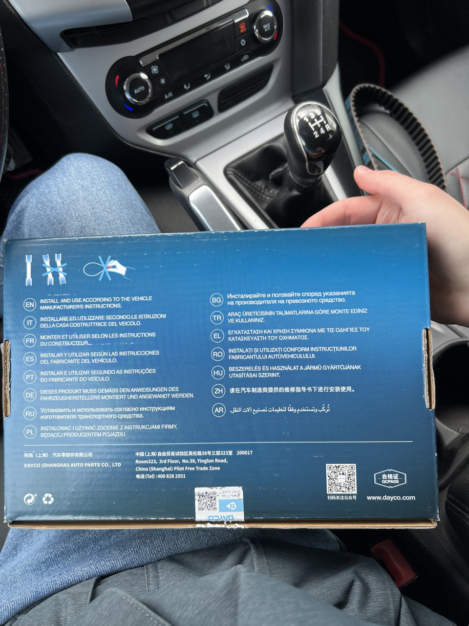 ГРМ KTB461 — DRIVE2