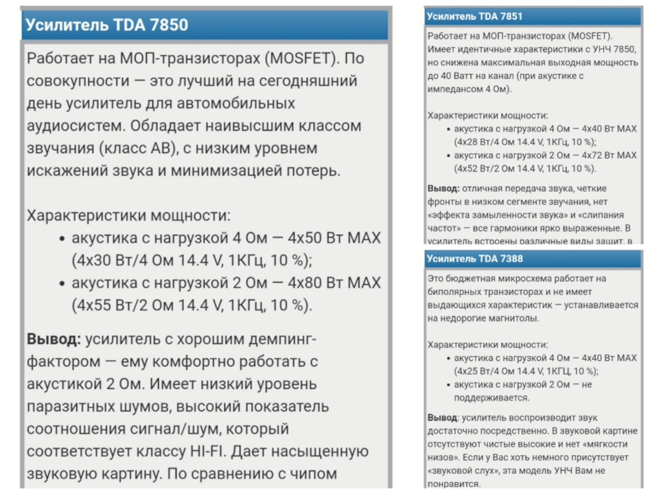 Гранта улучшаем управляемость