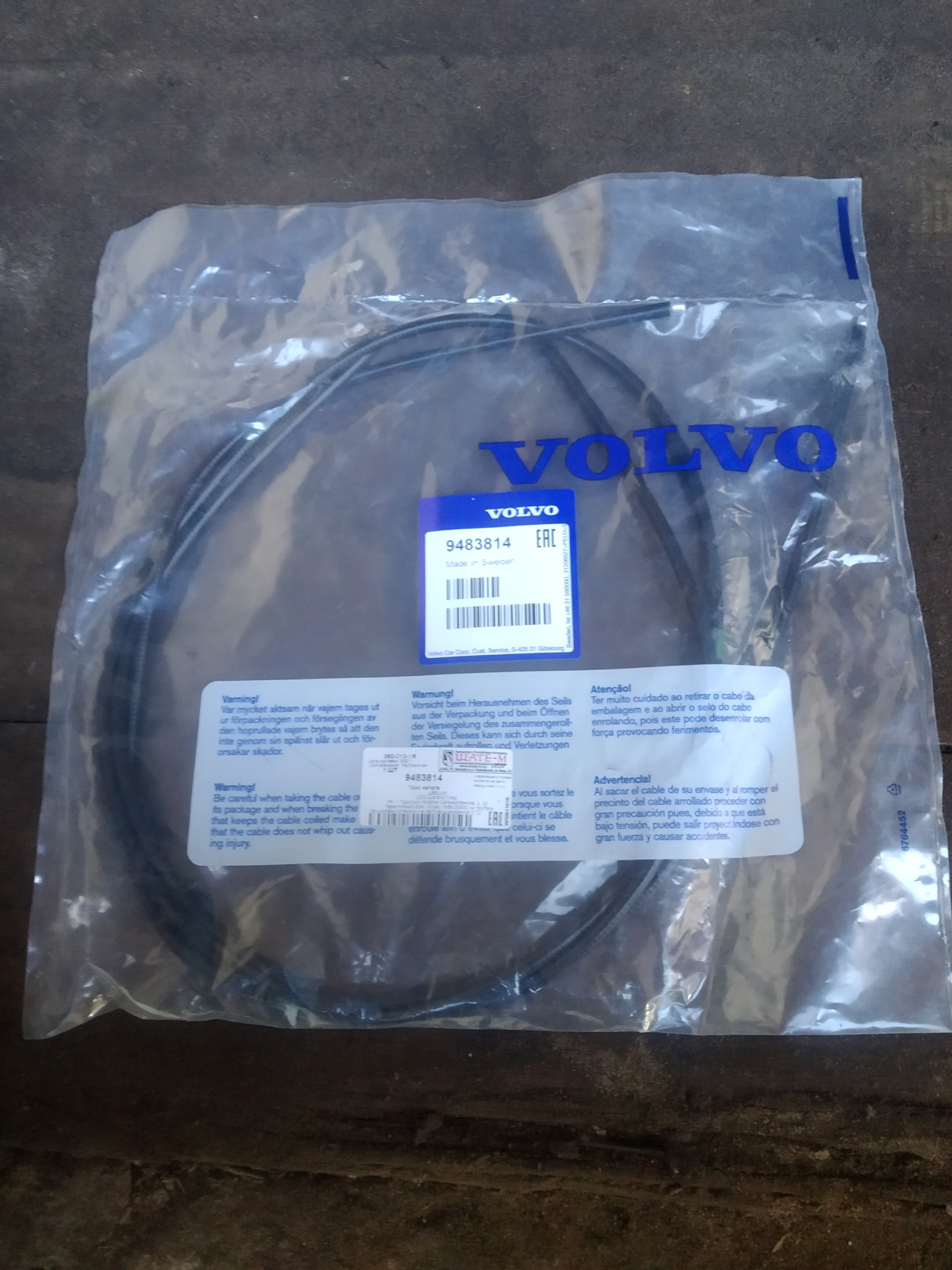 Трос капота — DRIVE2