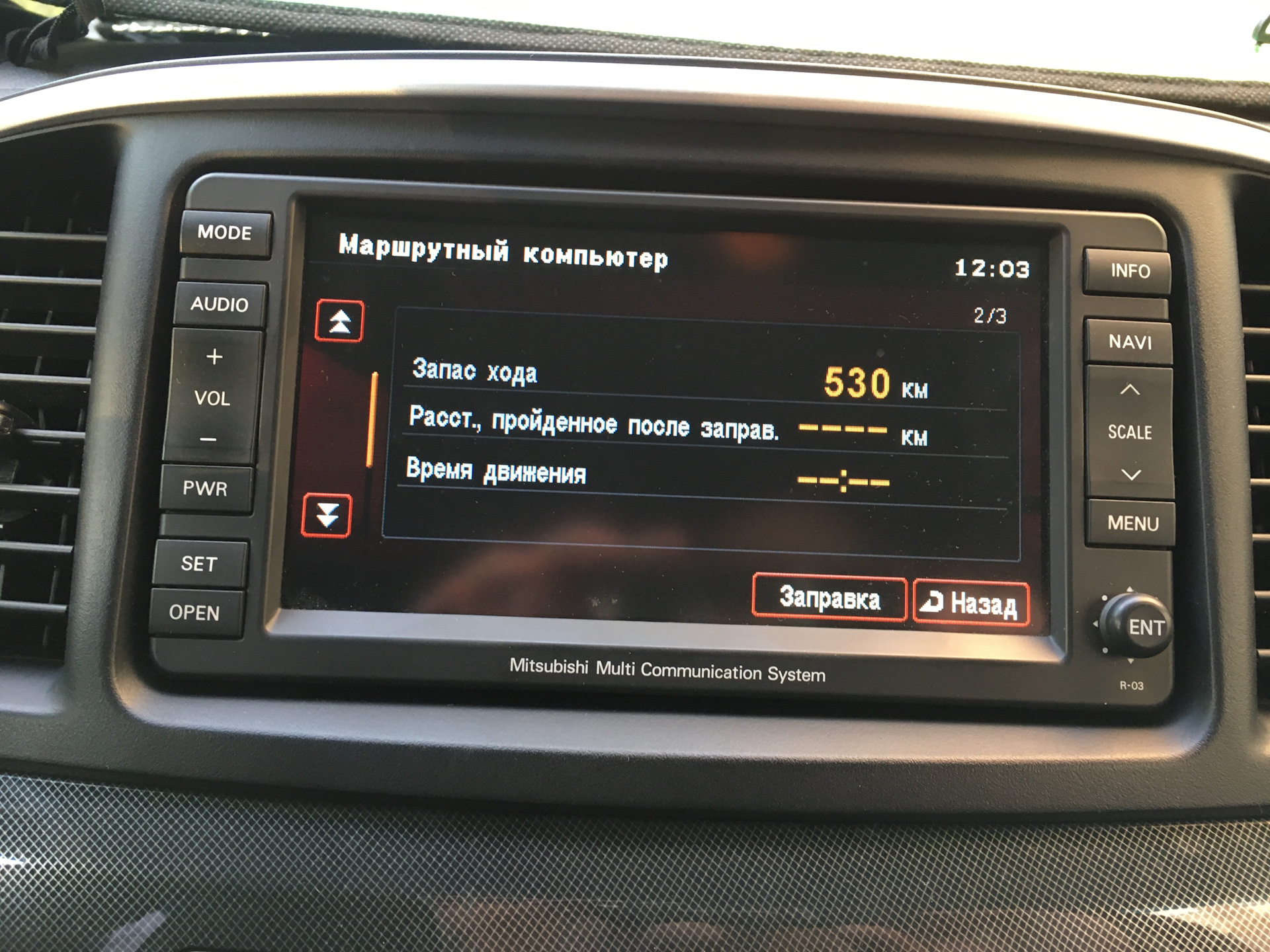 Перепрошивка mitsubishi multi communication system