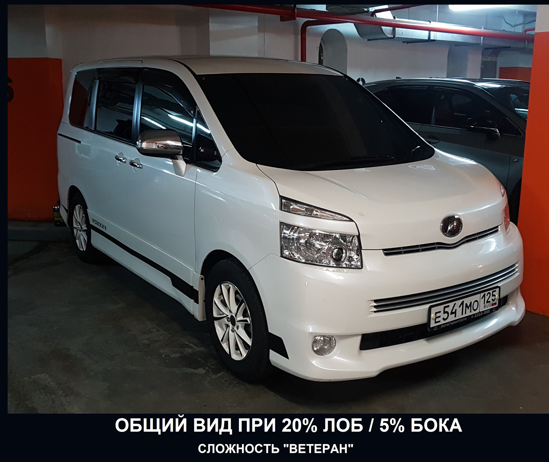 Тонированная езда, опыт 5 месяцев. ВОПРОС-ОТВЕТ — Toyota Voxy (2G), 2 л,  2010 года | наблюдение | DRIVE2