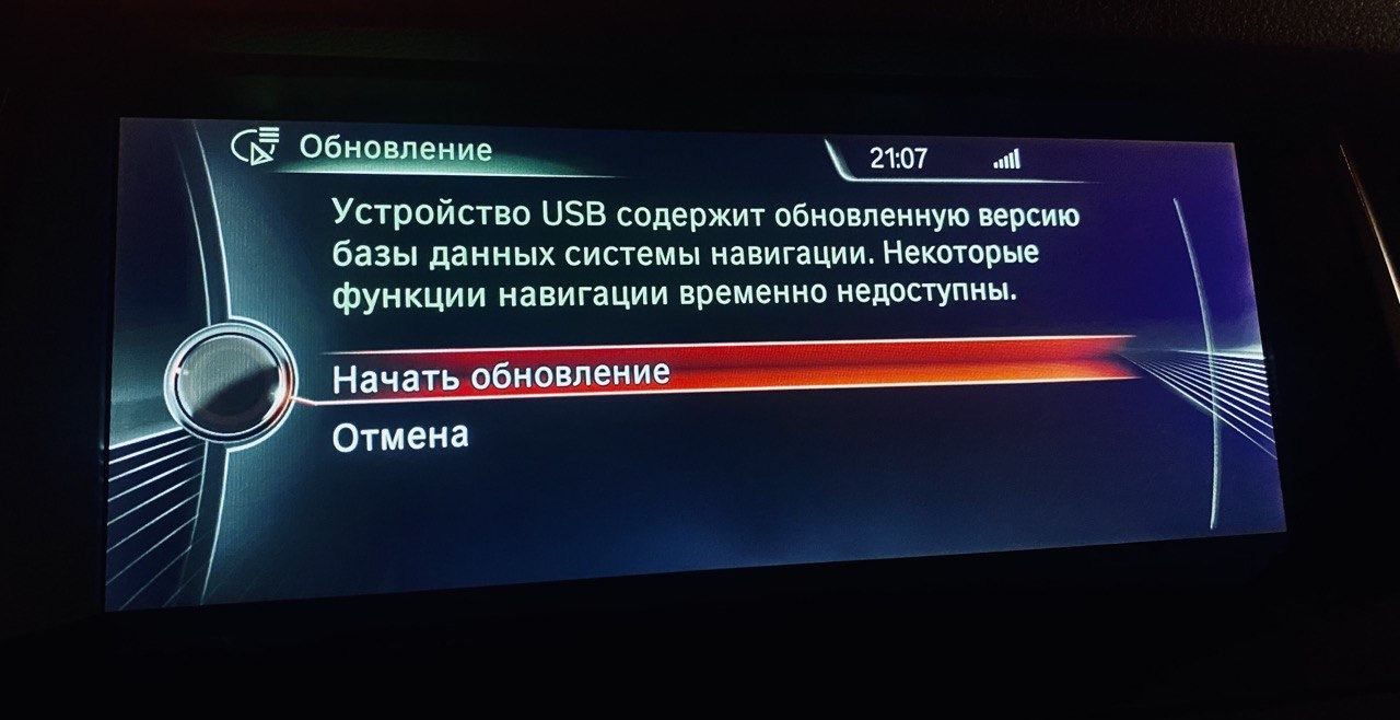 Road Map Europe NEXT East 2024 (NBT) — BMW 5 series (F10), 2 л, 2011